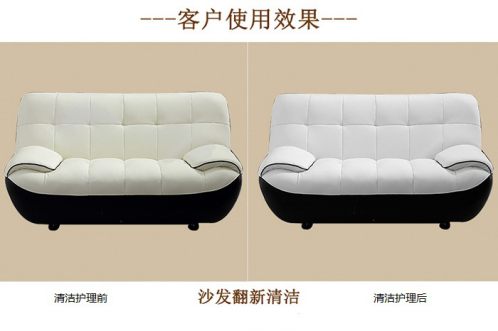 皮具護(hù)理