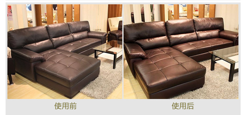 皮具護(hù)理