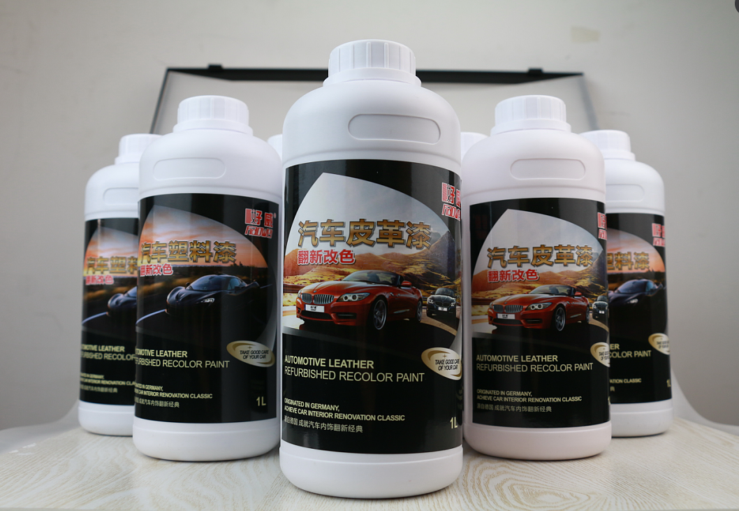 汽車內(nèi)部翻新
