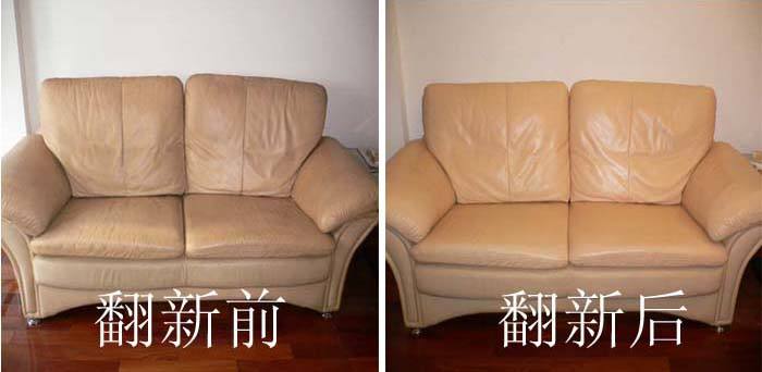 沙發(fā)翻新