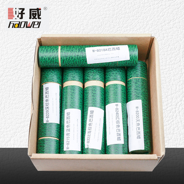 好威巴西蠟