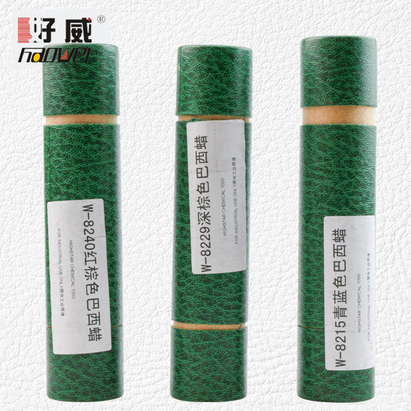 好威巴西蠟