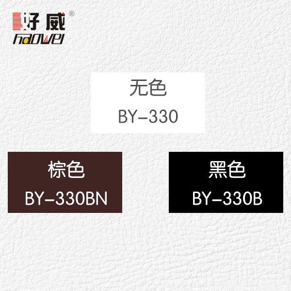 真皮美容保養(yǎng)油