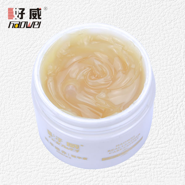 皮革滋養(yǎng)精華素