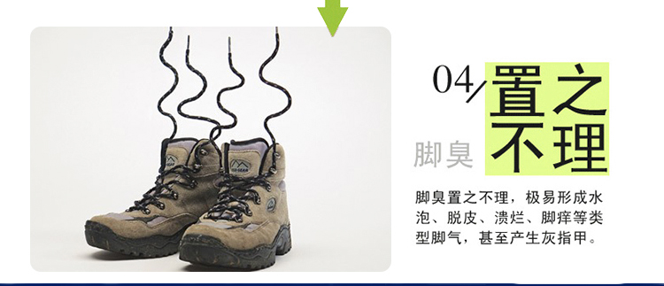 皮具除臭殺菌劑