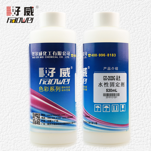 水性固定劑