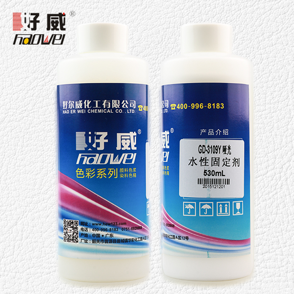 水性固定劑