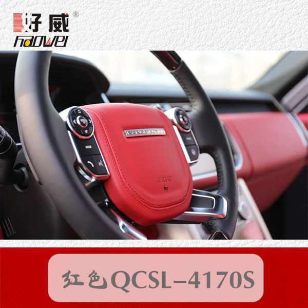 汽車內飾塑料翻新漆