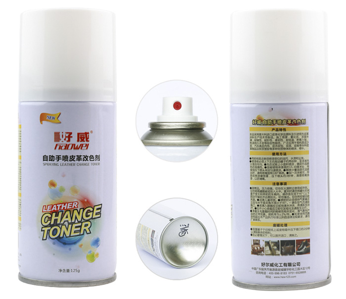 皮革自噴漆