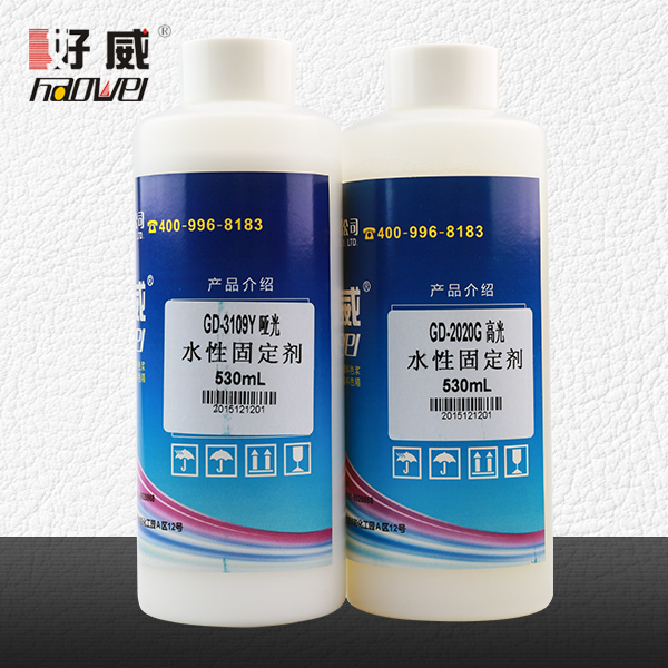 水性固定劑