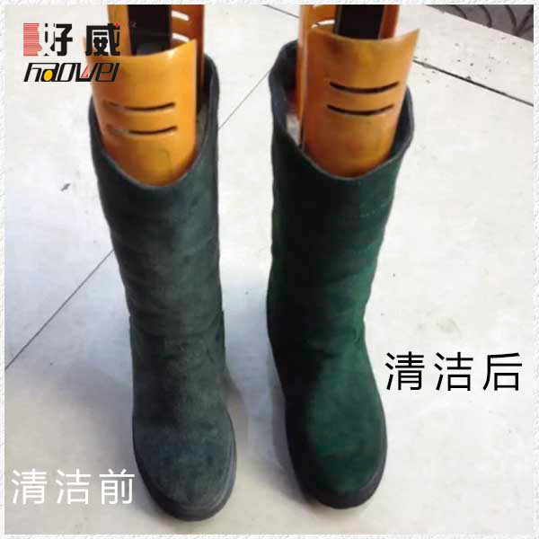 絨皮清潔劑