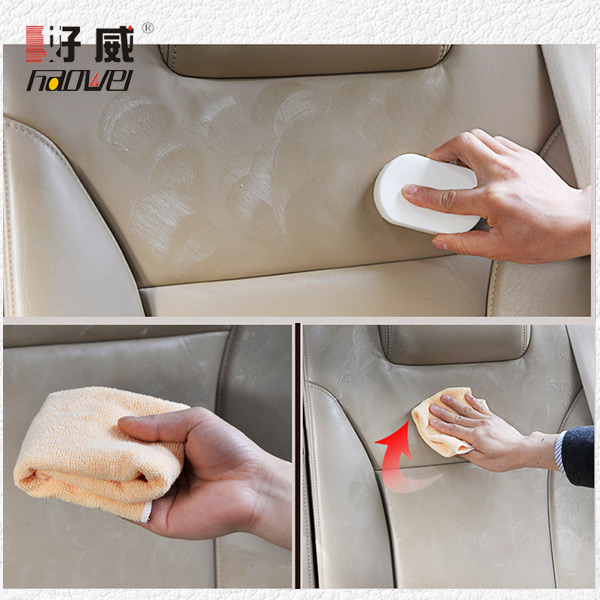 汽車真皮保養(yǎng)乳