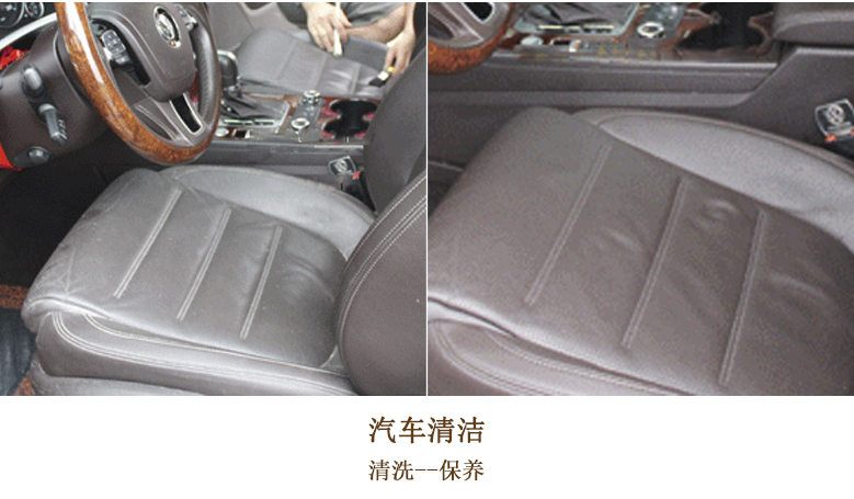 汽車真皮保養(yǎng)乳