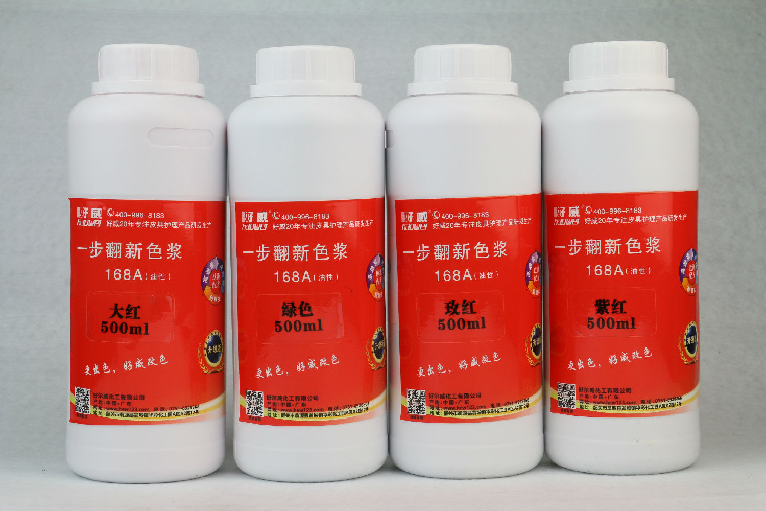 品牌皮具護(hù)理