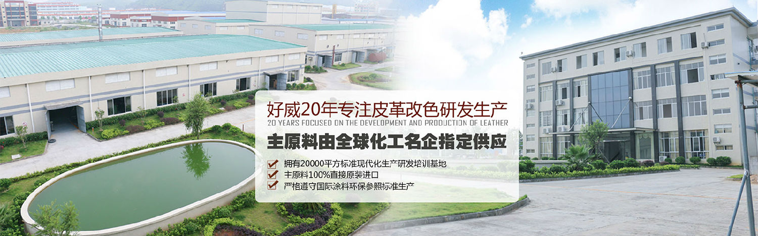 品牌皮具護(hù)理