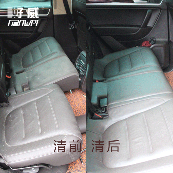 汽車強力去膜清潔劑