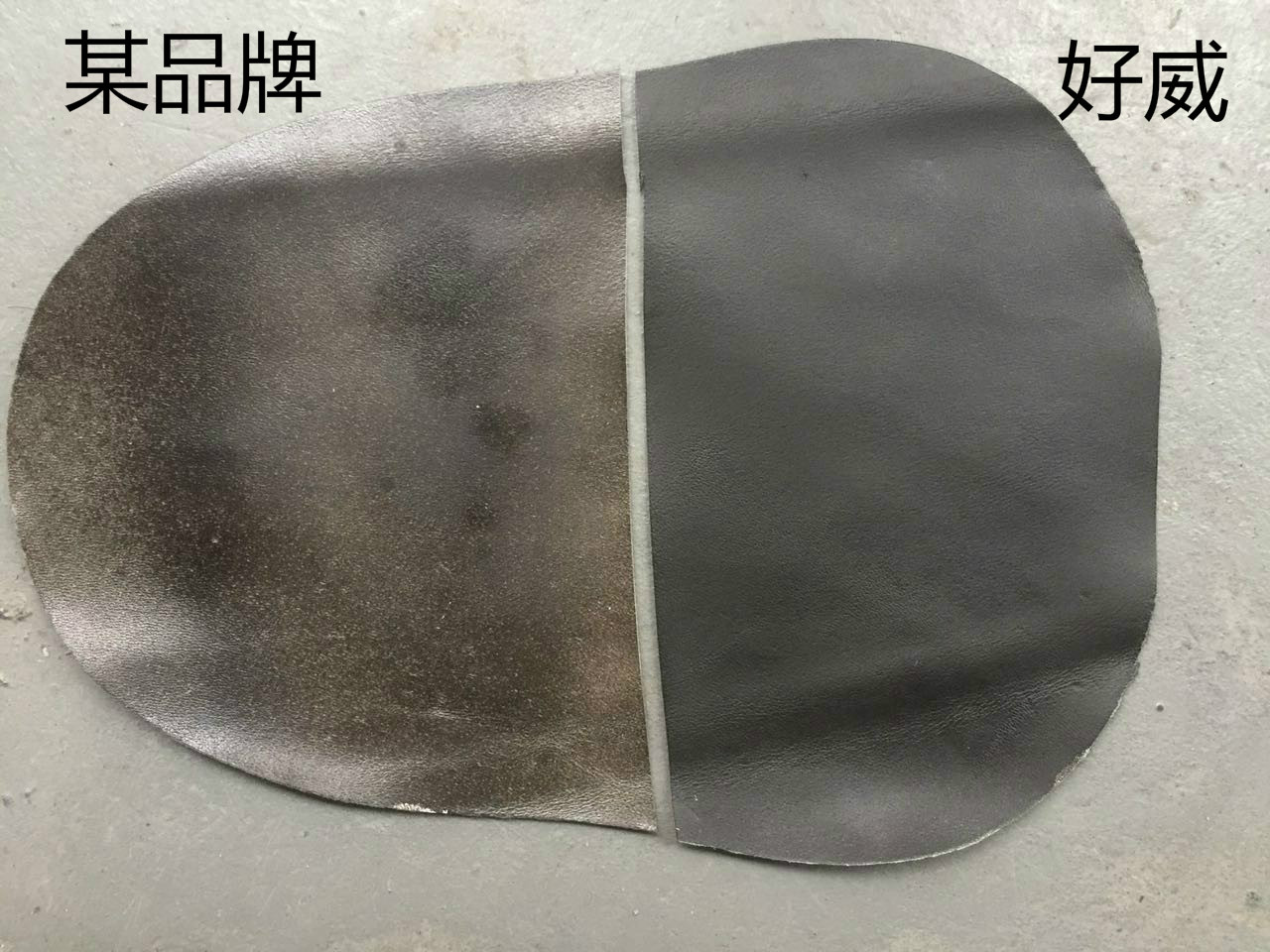 好威自噴漆
