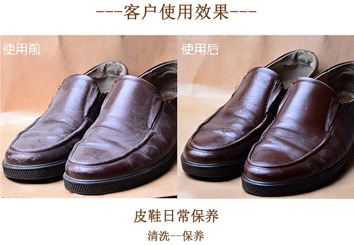 鞋面修飾