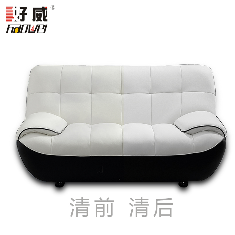 皮革清潔劑