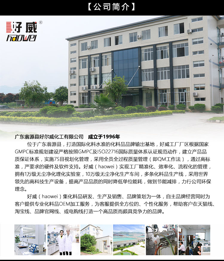 詳情-汽車皮革自動噴漆_15.jpg