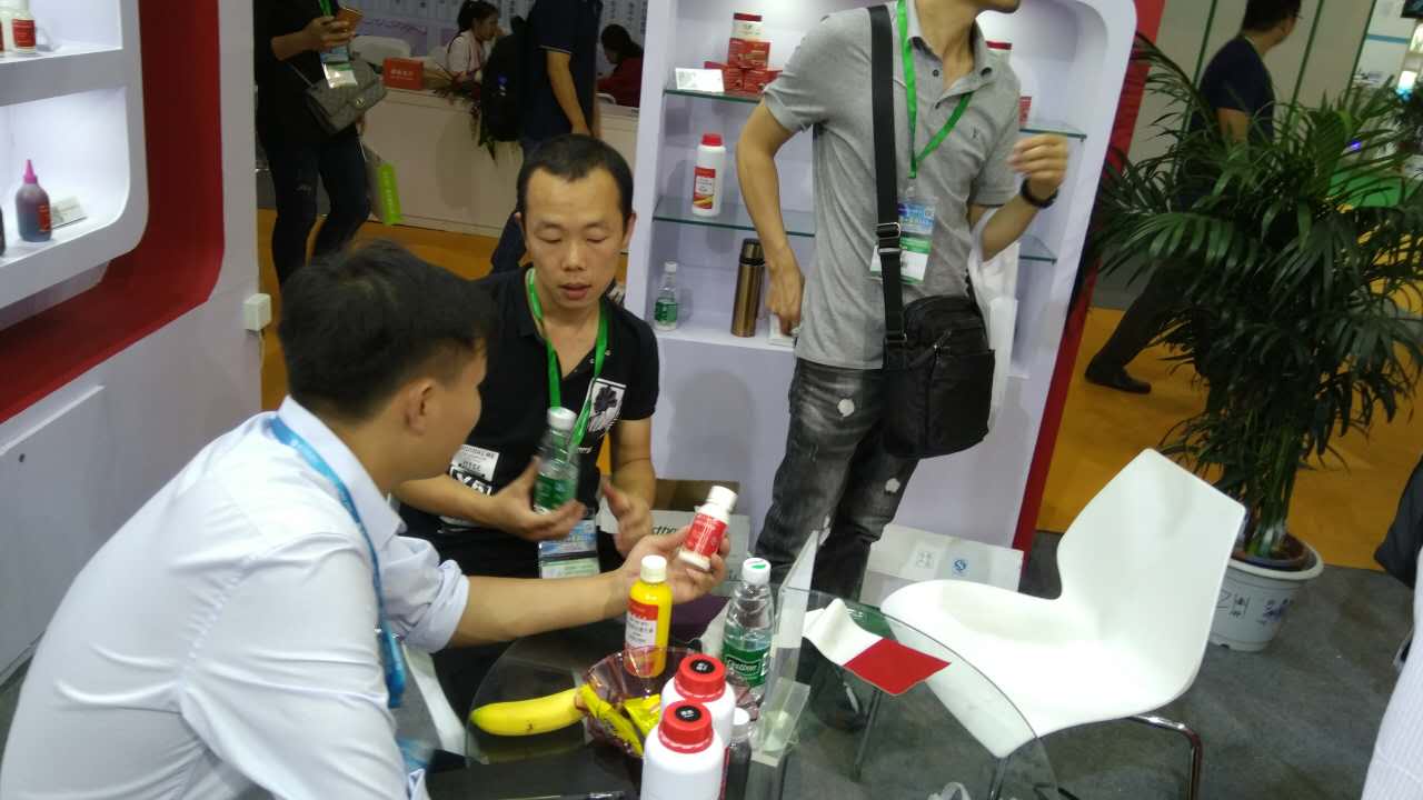皮革護(hù)理展覽會
