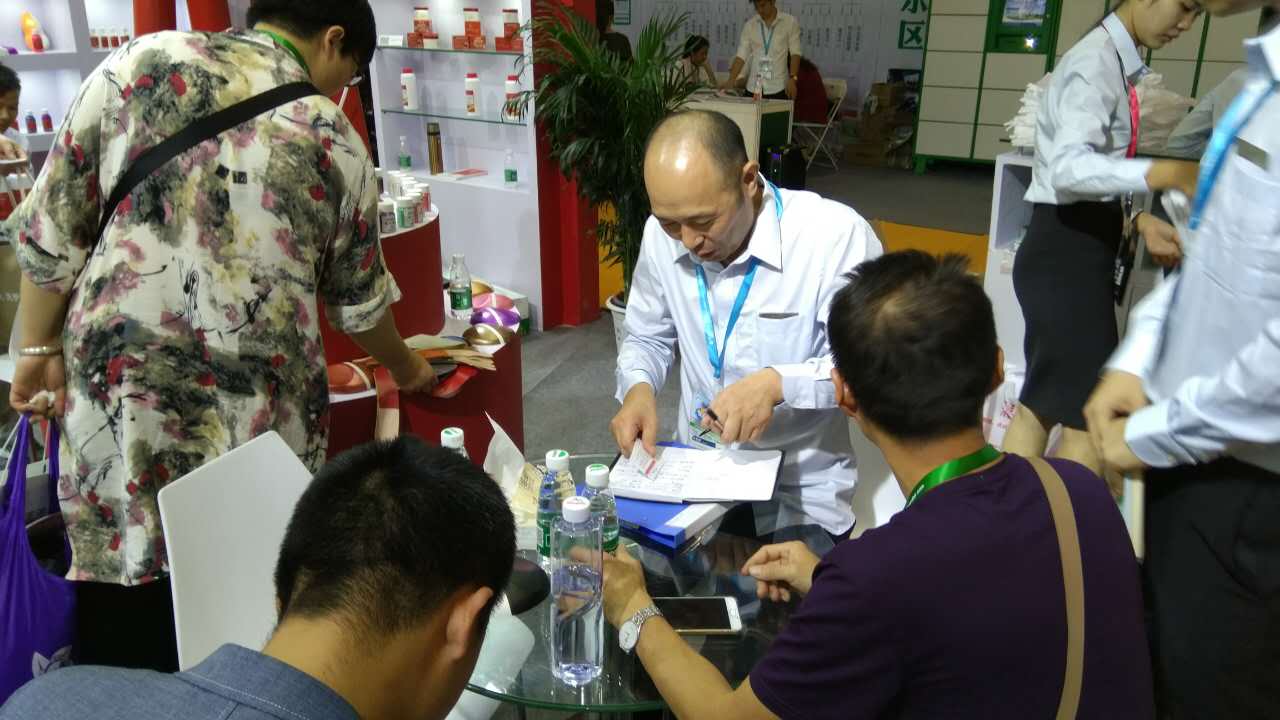 皮革護(hù)理展覽會