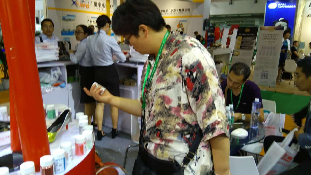 皮革護(hù)理展覽會