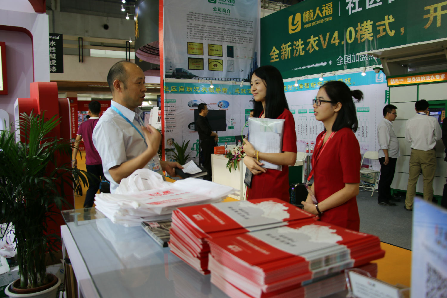 皮革護(hù)理展覽會