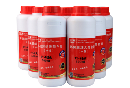 皮革染料膏