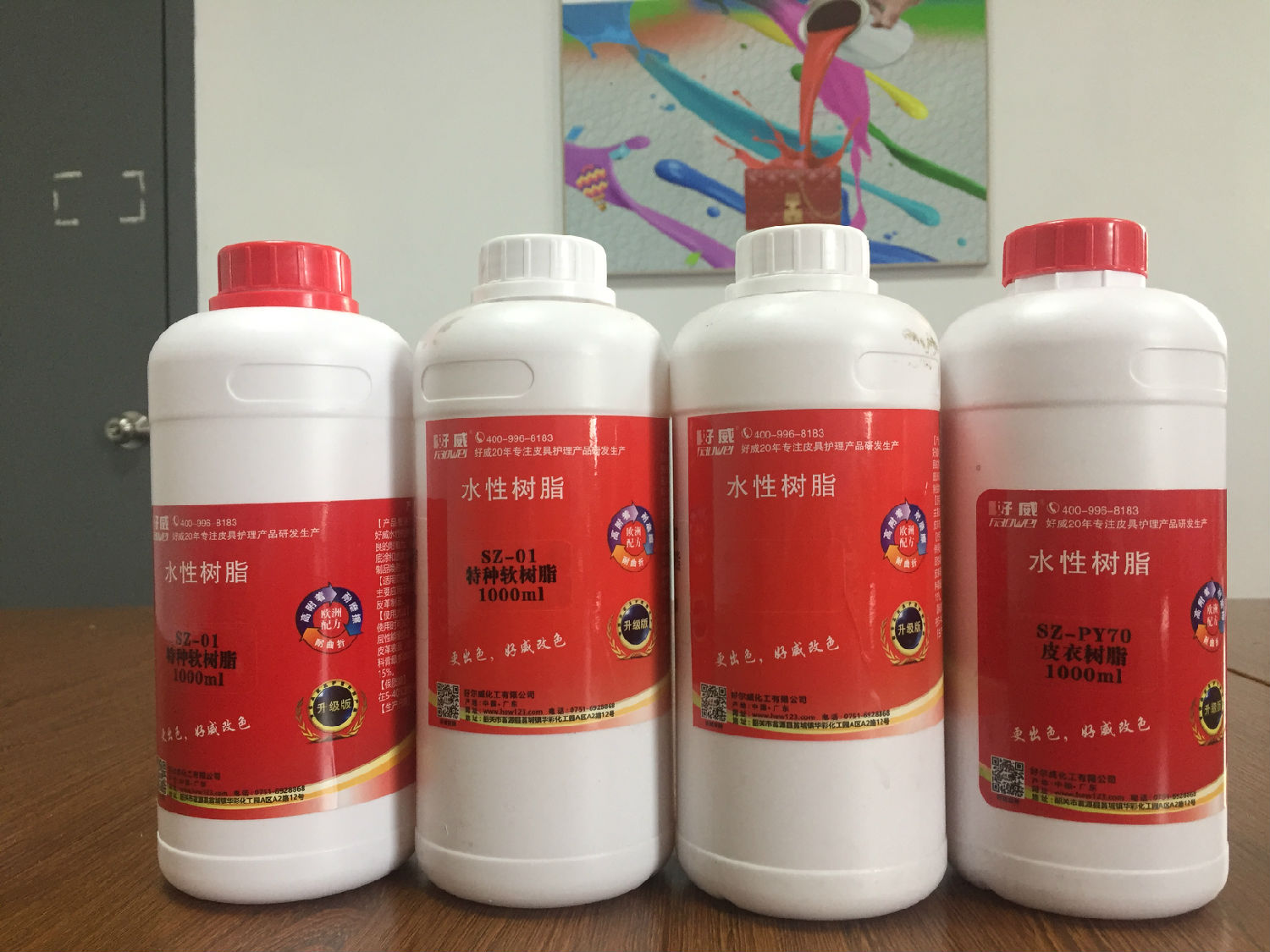 水性樹脂