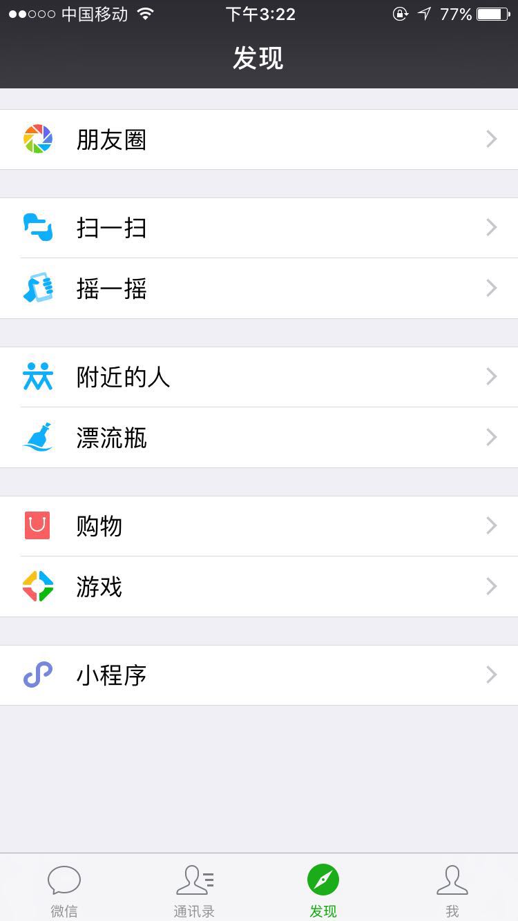 微信訂閱號(hào)