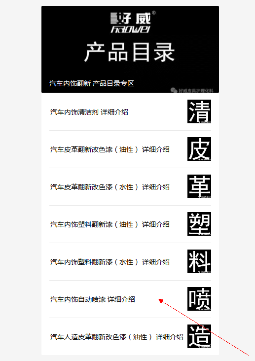 微信圖片_20171009161308.png
