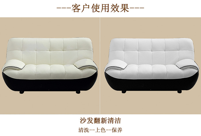 皮革護(hù)理劑