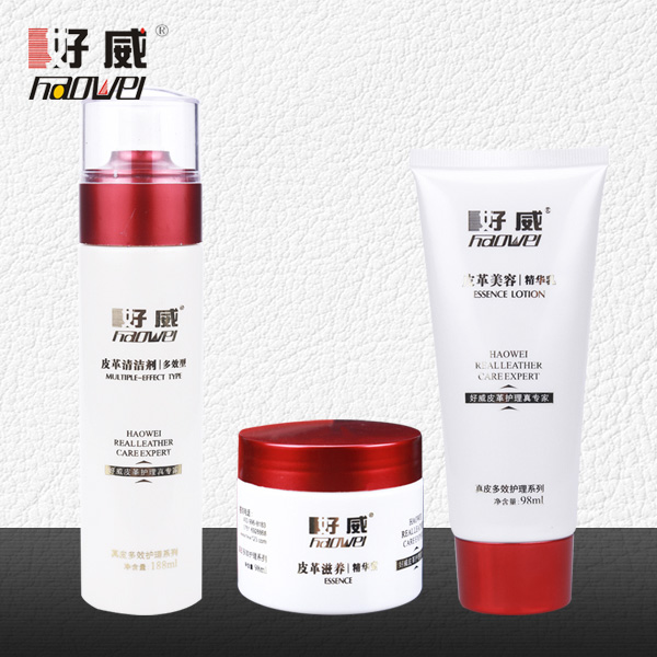 皮革護理套裝