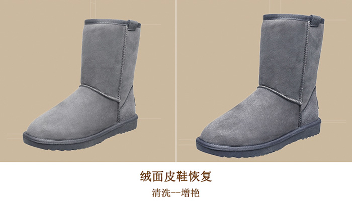 絨面皮鮮艷恢復(fù)劑