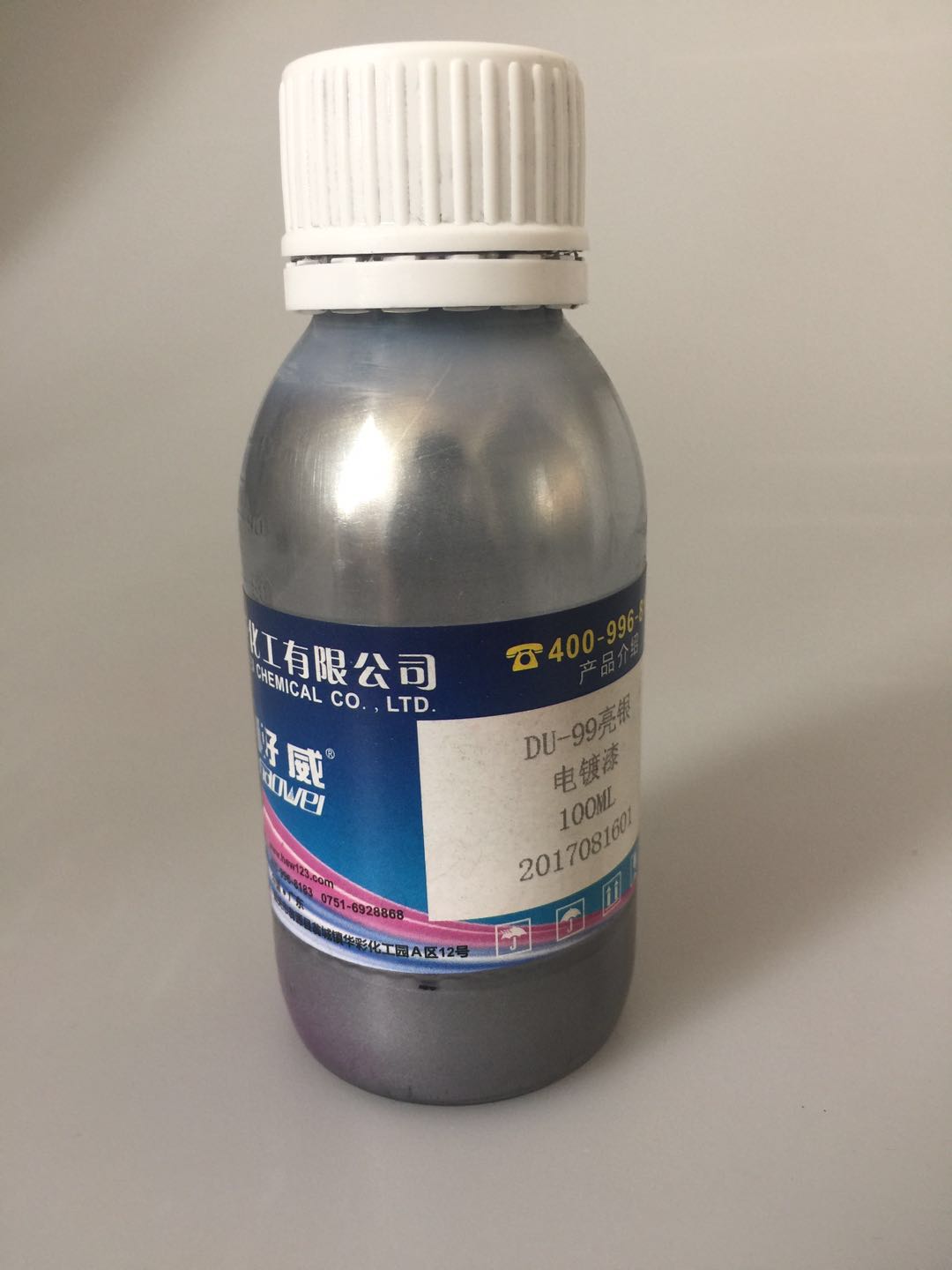 皮革電鍍漆