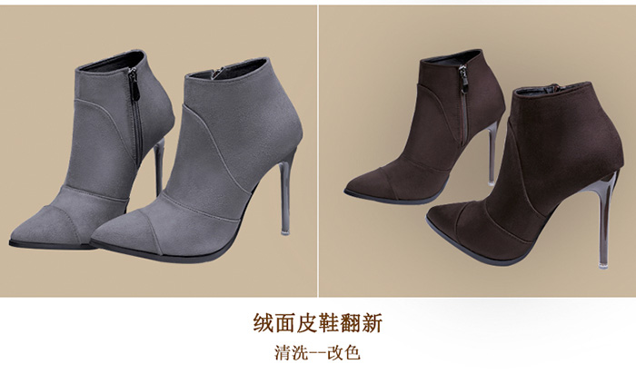 絨面皮改色劑
