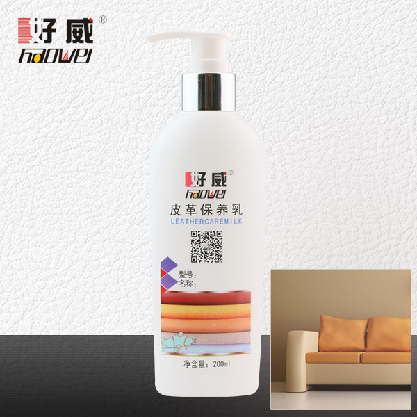皮革保養(yǎng)乳