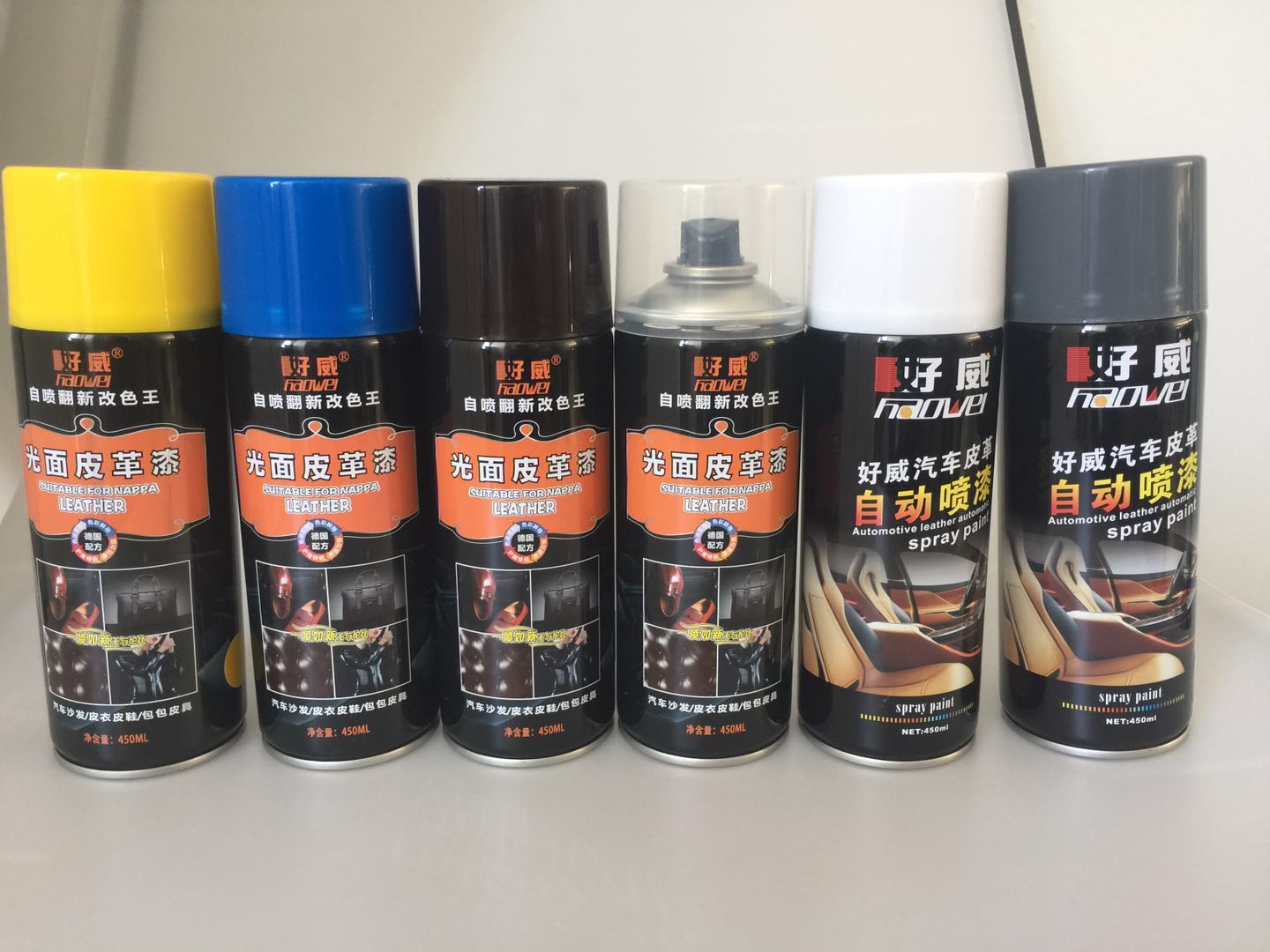 自噴漆