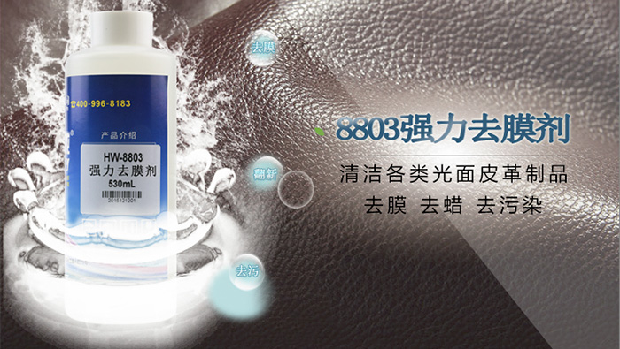 沙發(fā)翻新