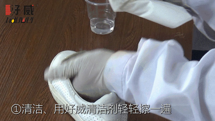 小白鞋神器