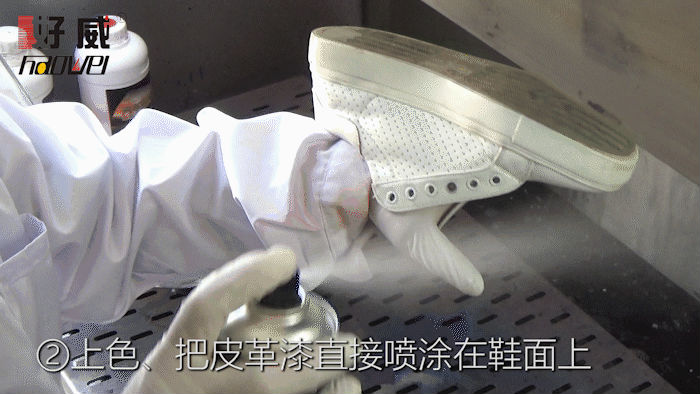 小白鞋神器