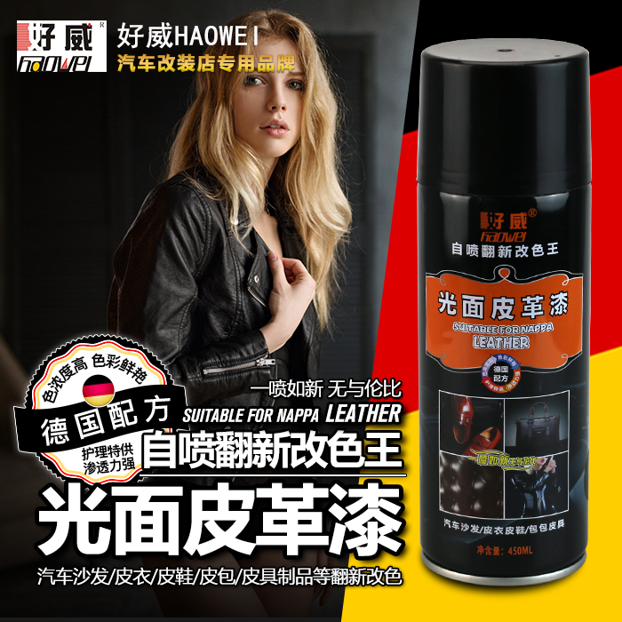 皮鞋護(hù)理