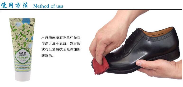 皮鞋護(hù)理