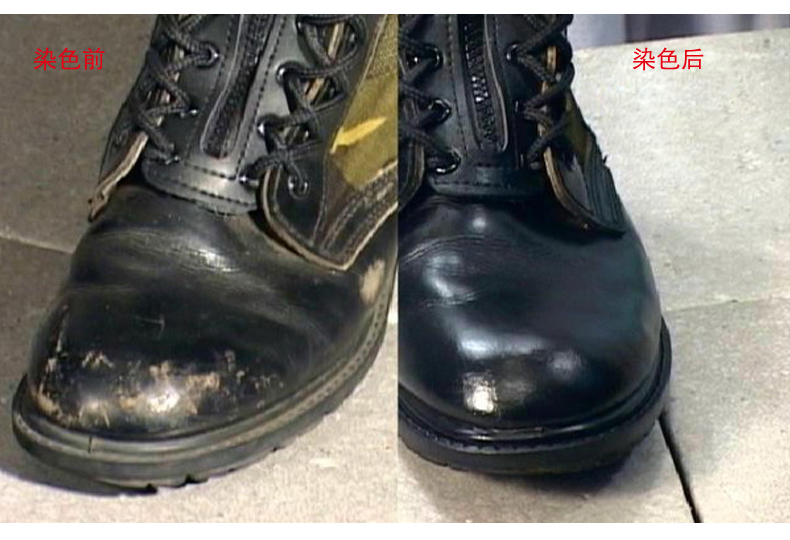 皮鞋護理
