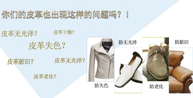 真皮護理