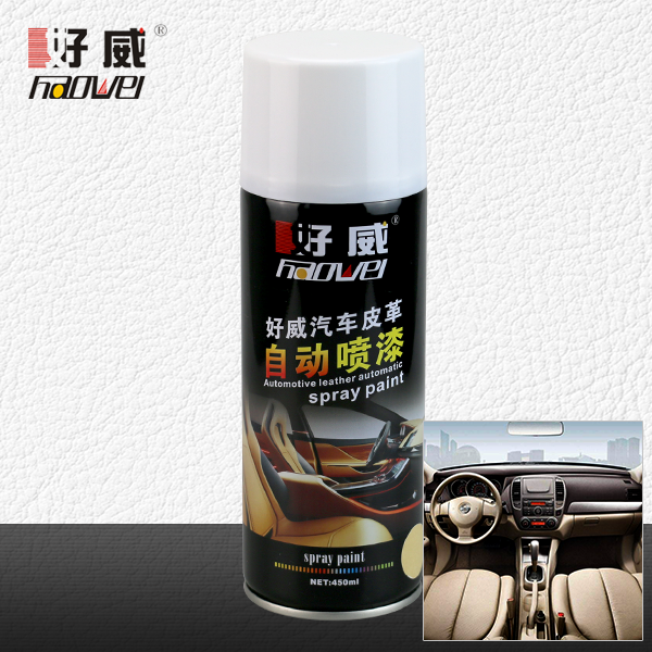 汽車(chē)內(nèi)飾噴漆2