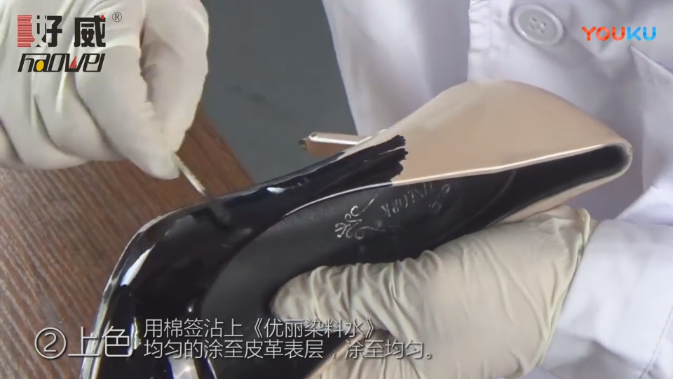 漆皮翻新