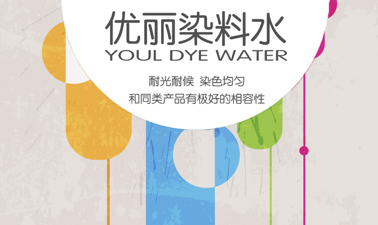 皮鞋護理