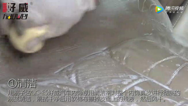 汽車(chē)內(nèi)飾翻新2